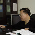劉樹深(南京大學環境學院教授) 劉樹深(南京大學環境學院教授)