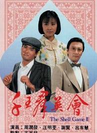 劉德華(劉福榮(劉德華別名)) 劉德華(劉福榮(劉德華別名))