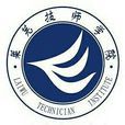 萊蕪技師學院 萊蕪技師學院