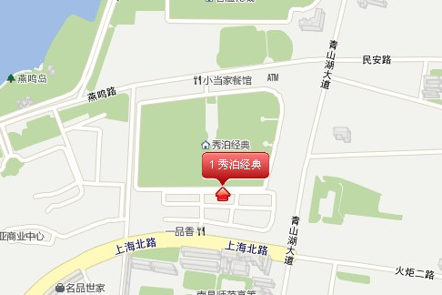 秀泊經典 秀泊經典