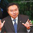 李惠光 李惠光