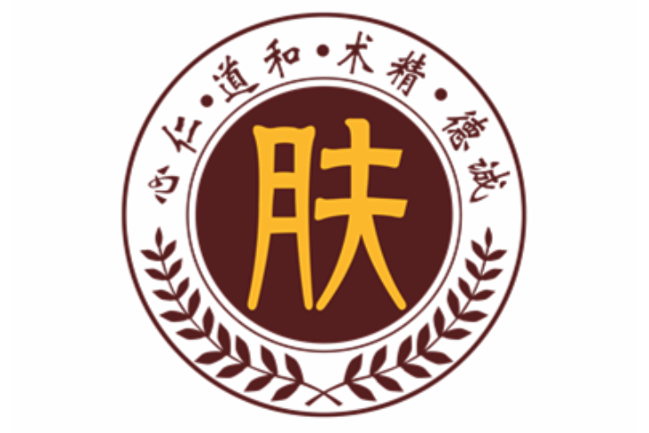 膚本堂