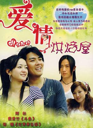 阿杜(杜成義（阿杜）)
