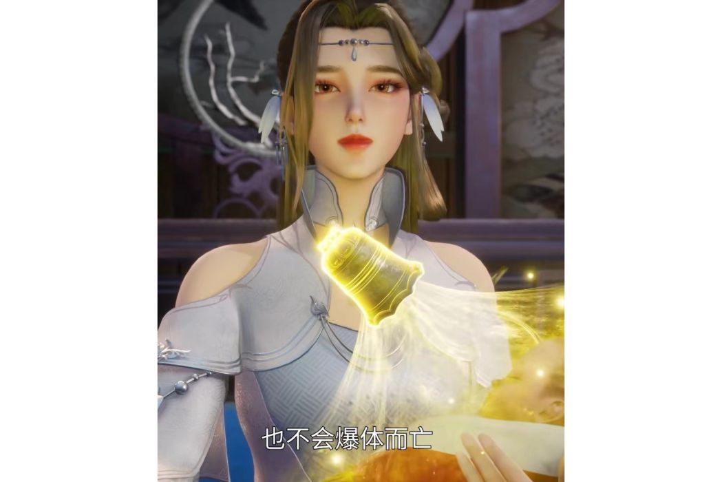 軒轅若蘭 軒轅若蘭