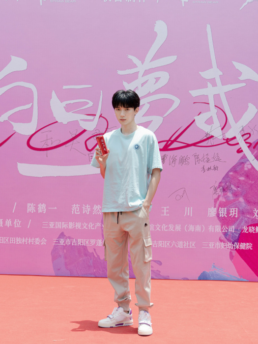 沈倦(電視劇《白日夢我》中的角色) 沈倦(電視劇《白日夢我》中的角色)