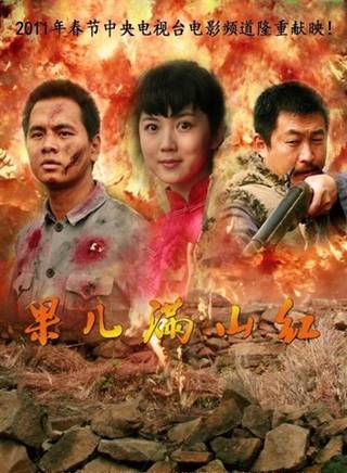 張笛 張笛