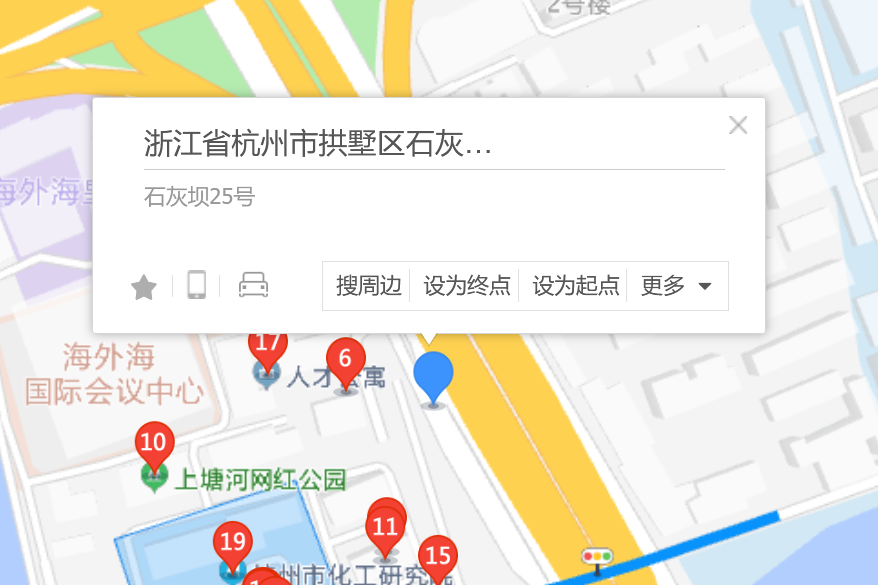 石灰壩25號 石灰壩25號