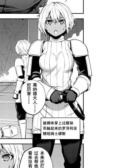 繆斯(漫畫《勇者死了!》角色) 繆斯(漫畫《勇者死了!》角色)
