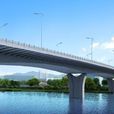 淥湘大橋 淥湘大橋