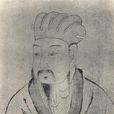 劉因(元代理學家) 劉因(元代理學家)