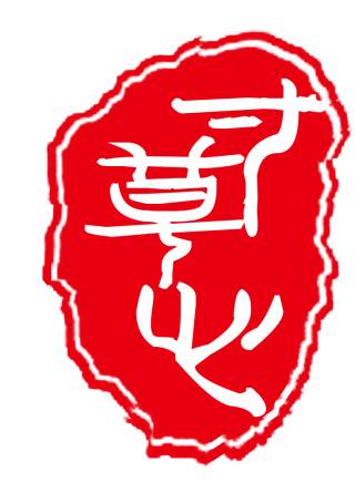 岳躍利(岳耀利) 岳躍利(岳耀利)