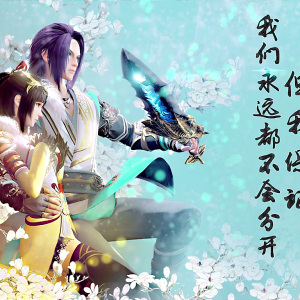 畫江湖之杯莫停(杯莫停（若森出品的大型三維武俠動畫）)