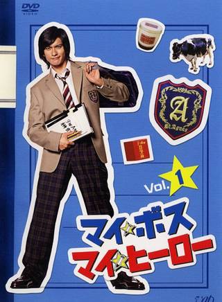 長瀨智也(少主（日本歌手、演員長瀨智也的稱呼）)