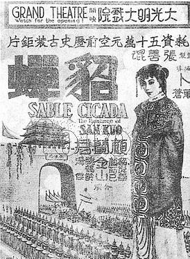 魏鶴齡