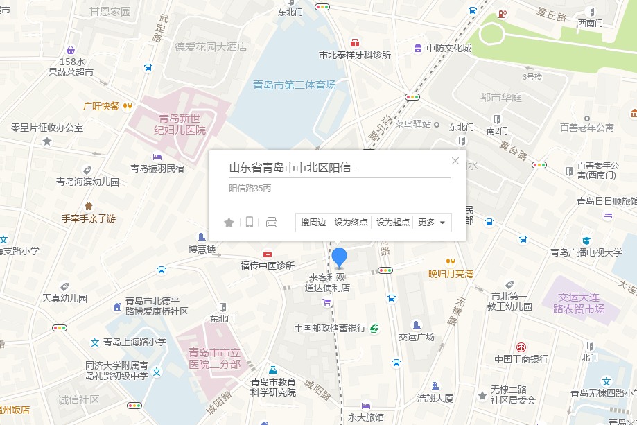 陽信路35號 陽信路35號