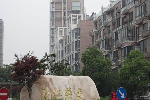 春江崋庭 春江崋庭