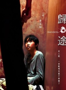 賈孝國 賈孝國