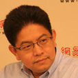 伍伸俊