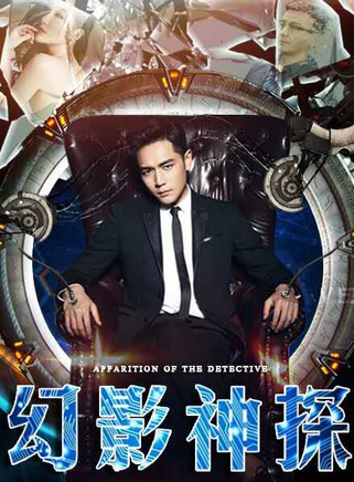 霍政諺