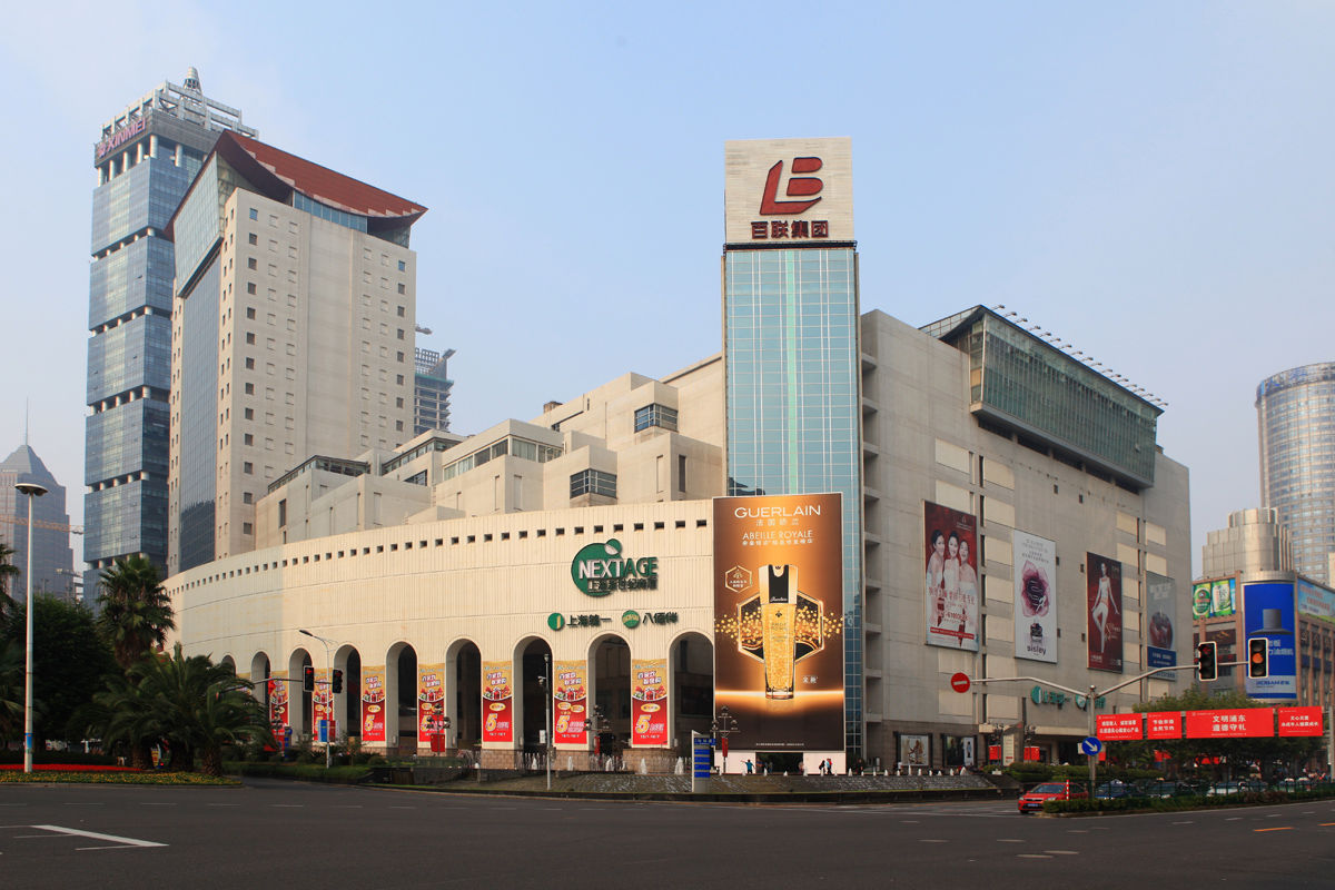 上海第一八佰伴有限公司