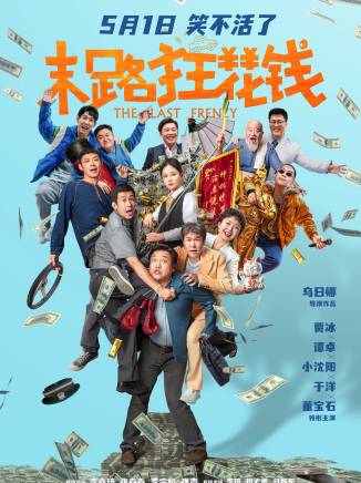 張百喬 張百喬