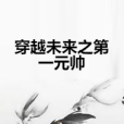 焚天君焱 焚天君焱