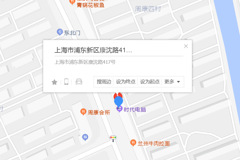康沈路417號 康沈路417號