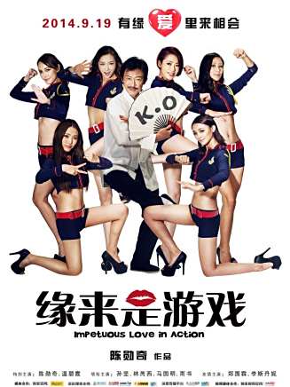 南光 南光