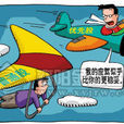 累積優先股 累積優先股