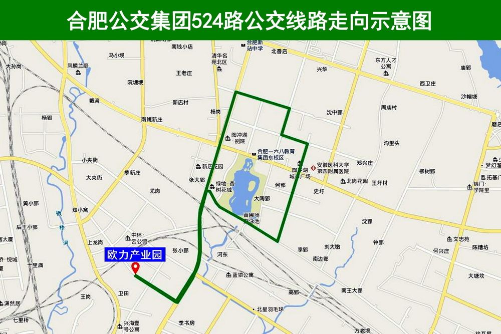合肥公交524路 合肥公交524路
