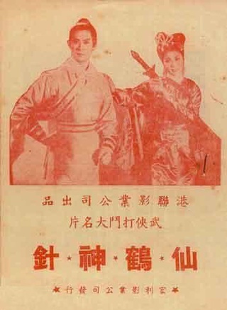 劉家良(中國香港男演員、導演、武術指導)