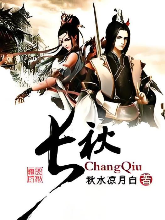 天神尊帝 天神尊帝