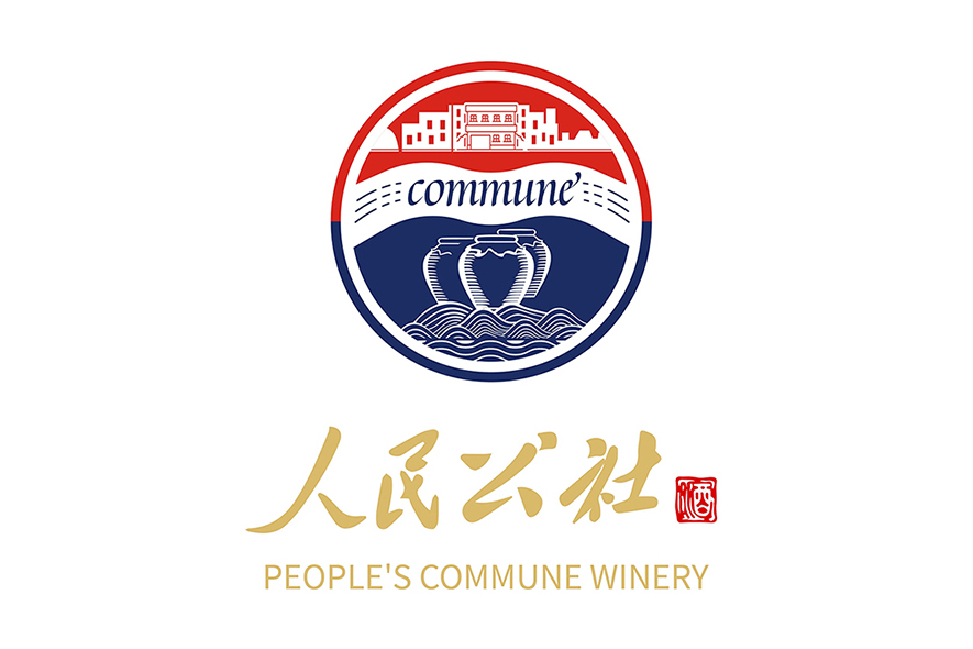 人民公社(四川人民公社供應鏈管理有限公司旗下品牌) 人民公社(四川人民公社供應鏈管理有限公司旗下品牌)