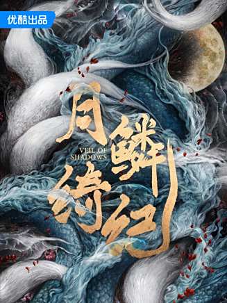 鐘泠兒