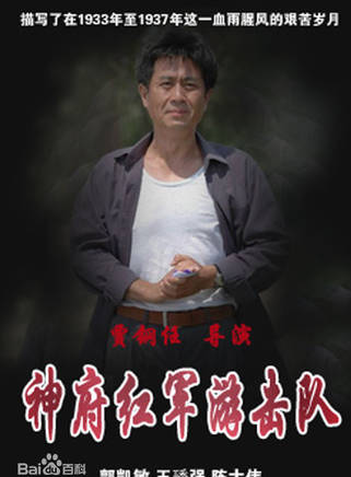 劉晨霞 劉晨霞