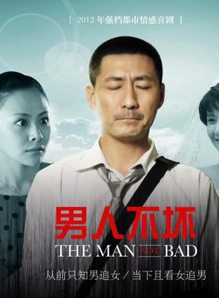 張子健(中國內地影視男演員) 張子健(中國內地影視男演員)