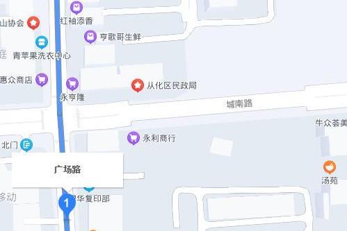 廣場路(廣州市從化區廣場路) 廣場路(廣州市從化區廣場路)