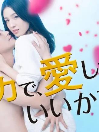 宮內瞳 宮內瞳