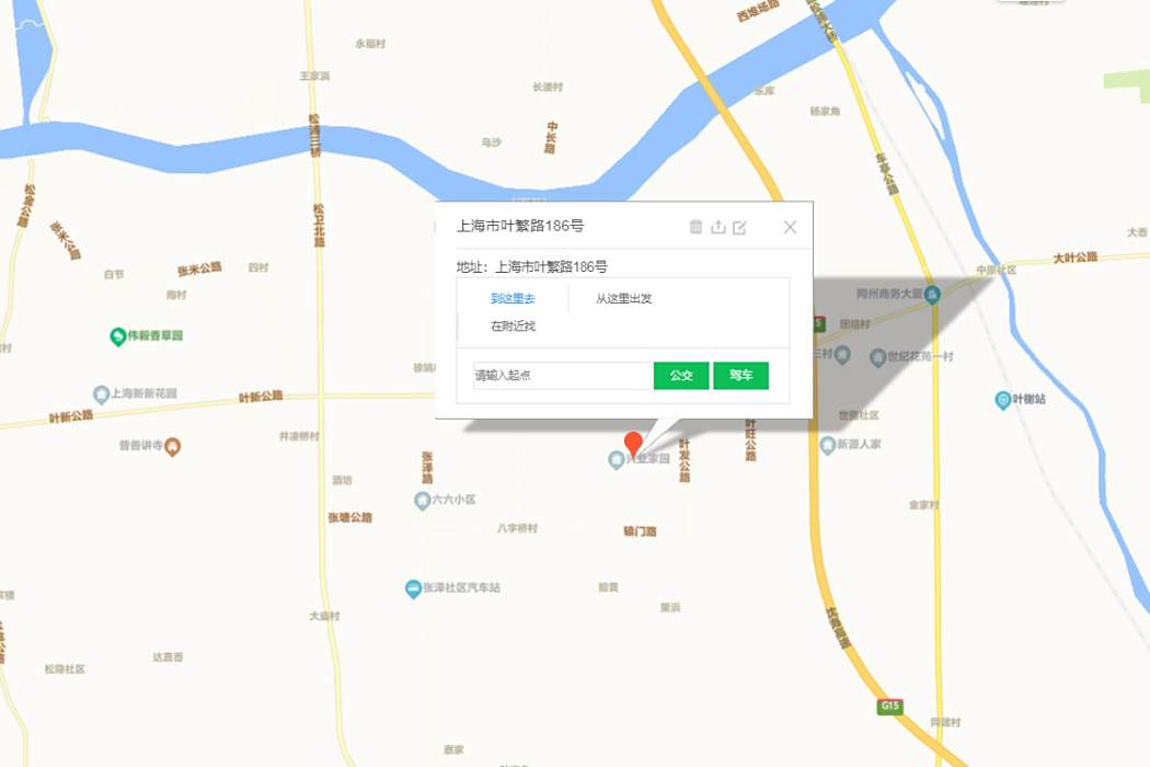 葉繁路186號 葉繁路186號