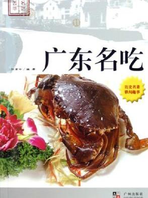 江蘇名吃 江蘇名吃