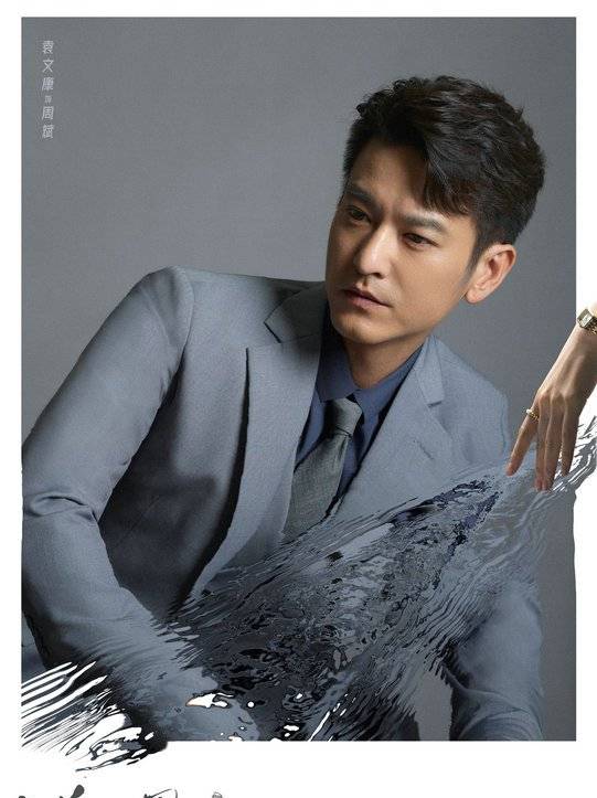 半熟男女(2023年張曉波執導的電視劇)