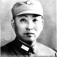 符昭騫 符昭騫