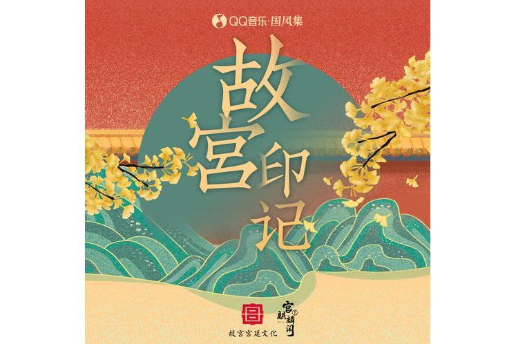 立心(國風集/河圖演唱的歌曲) 立心(國風集/河圖演唱的歌曲)