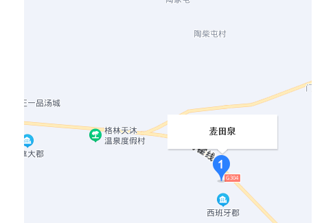 麥田泉 麥田泉