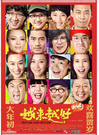 董立範 董立範