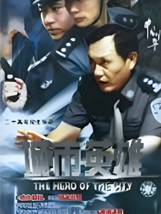 侯勇(中國內地男演員、國家一級演員、中國電視藝術家協會演員工作委員會副會長) 侯勇(中國內地男演員、國家一級演員、中國電視藝術家協會演員工作委員會副會長)
