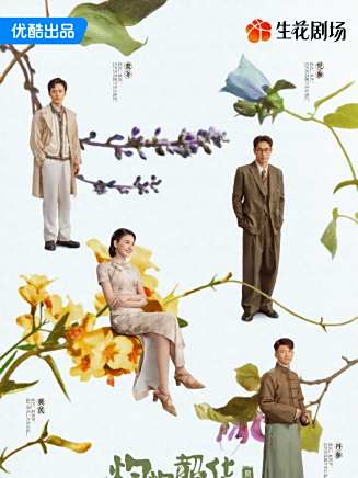 翟小興
