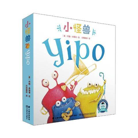 小怪獸yipo 小怪獸yipo
