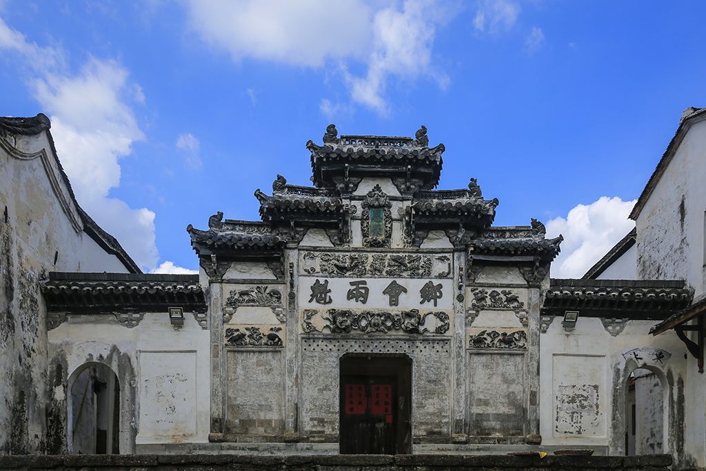 魁城村