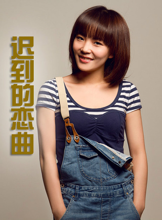 甄琪 甄琪